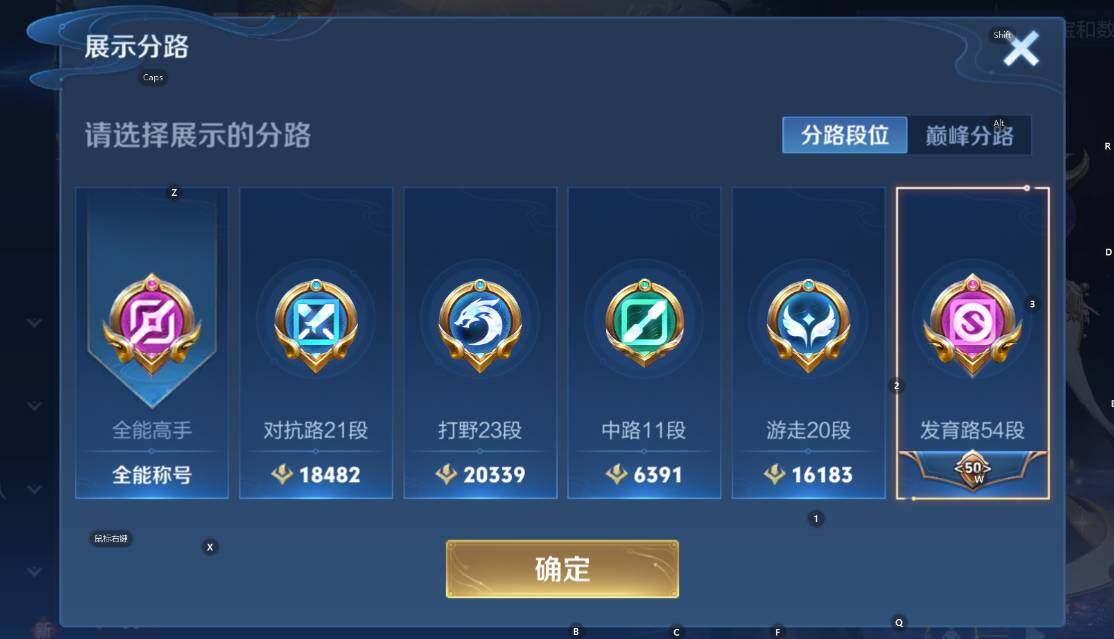 WZCMW3396162王者荣耀账号详情图11