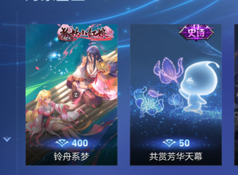 WZCMW3396162王者荣耀账号详情图13