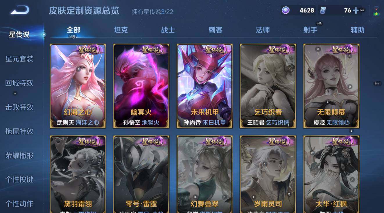 WZCMW3396162王者荣耀账号详情图16