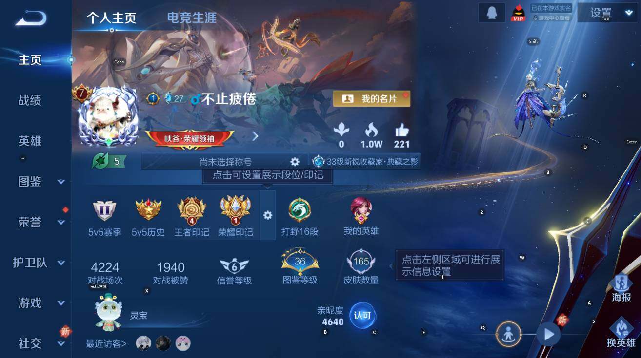 WZCMW3396167王者荣耀账号详情图6 WZCMW3396167王者荣耀账号详情图6