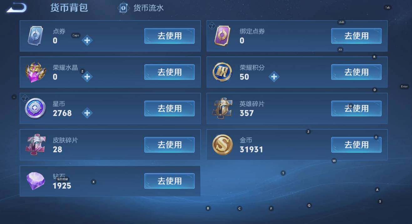 WZCMW3396167王者荣耀账号详情图12 WZCMW3396167王者荣耀账号详情图12