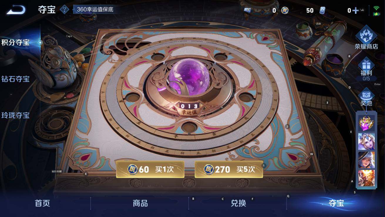 WZCMW3396167王者荣耀账号详情图13 WZCMW3396167王者荣耀账号详情图13