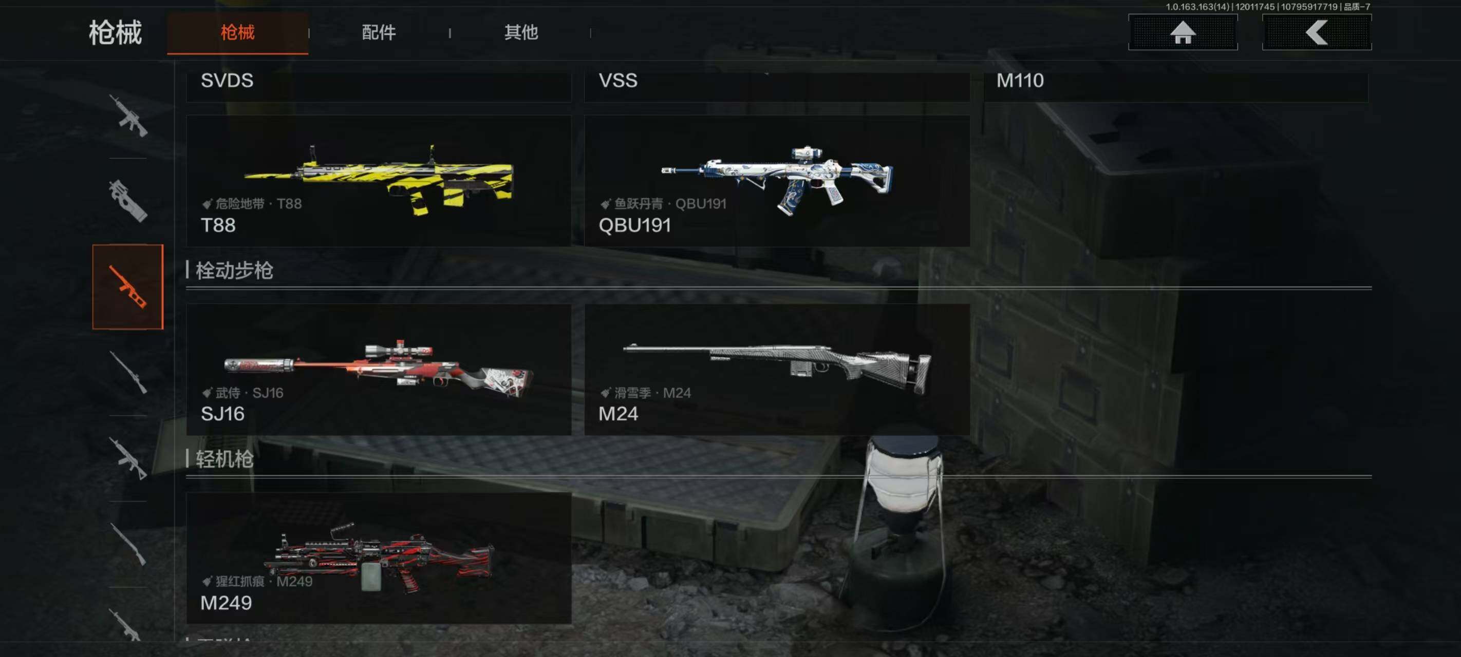 AQCMW316192暗区突围账号详情图20