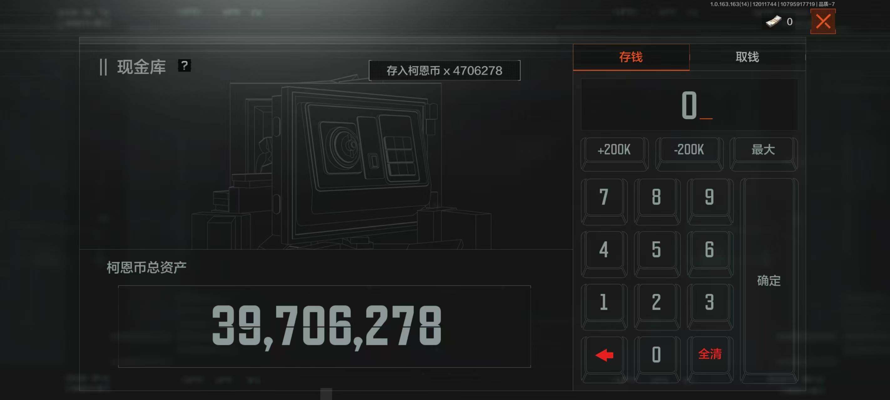 AQCMW316192暗区突围账号详情图3