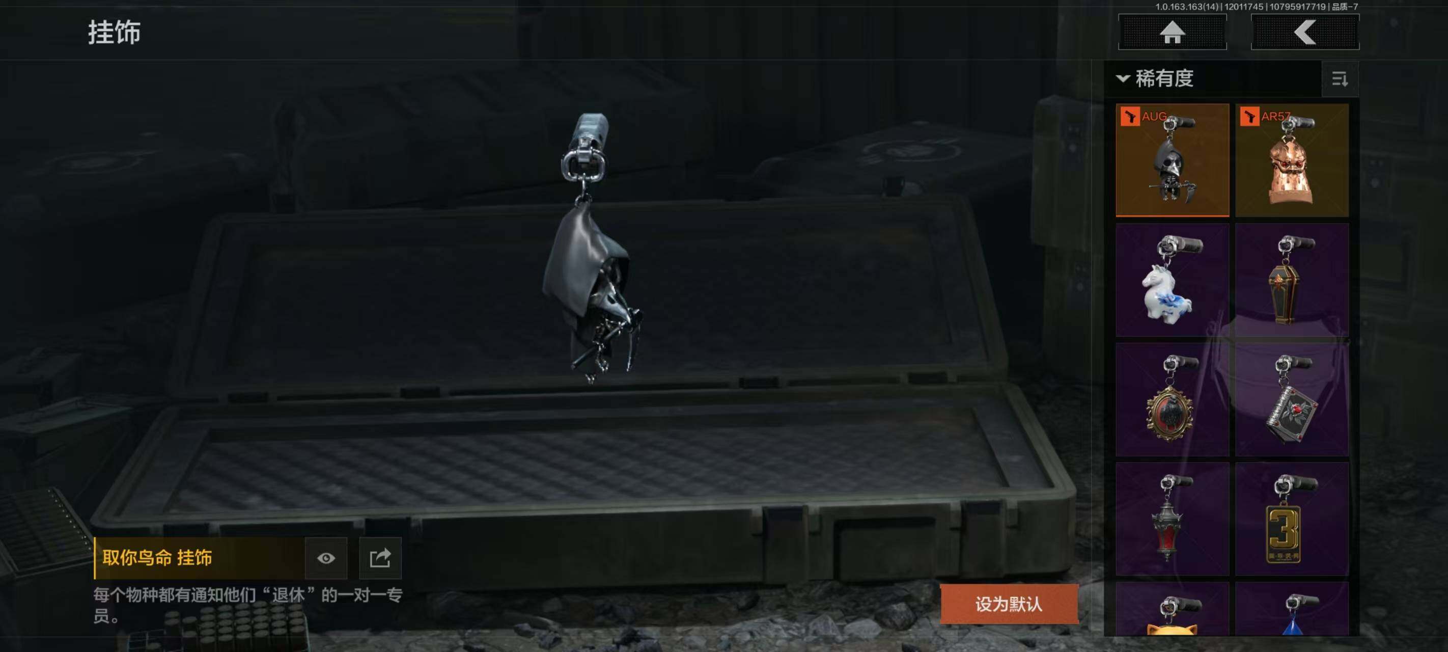 AQCMW316192暗区突围账号详情图28