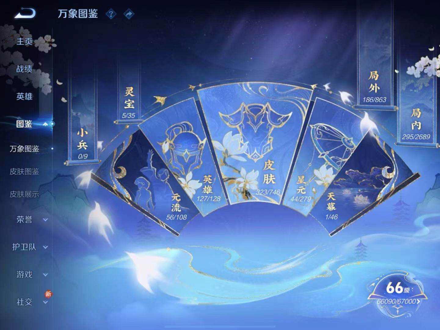 WZLX3396168王者荣耀账号详情图4 WZLX3396168王者荣耀账号详情图4