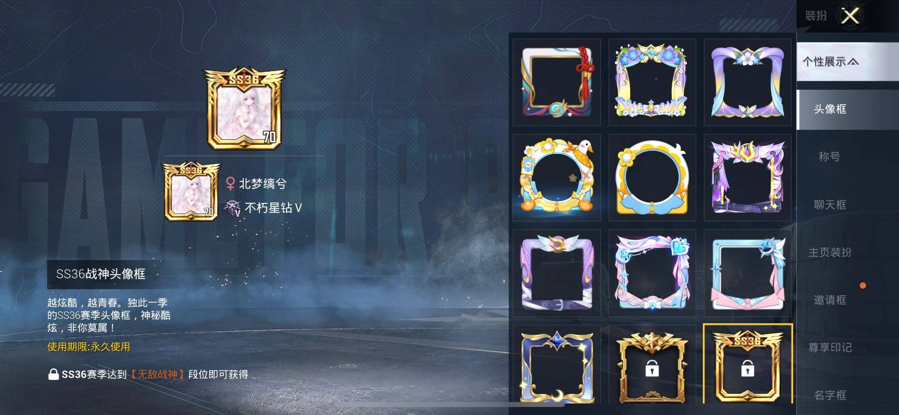 HPCMW454413和平精英账号详情图4