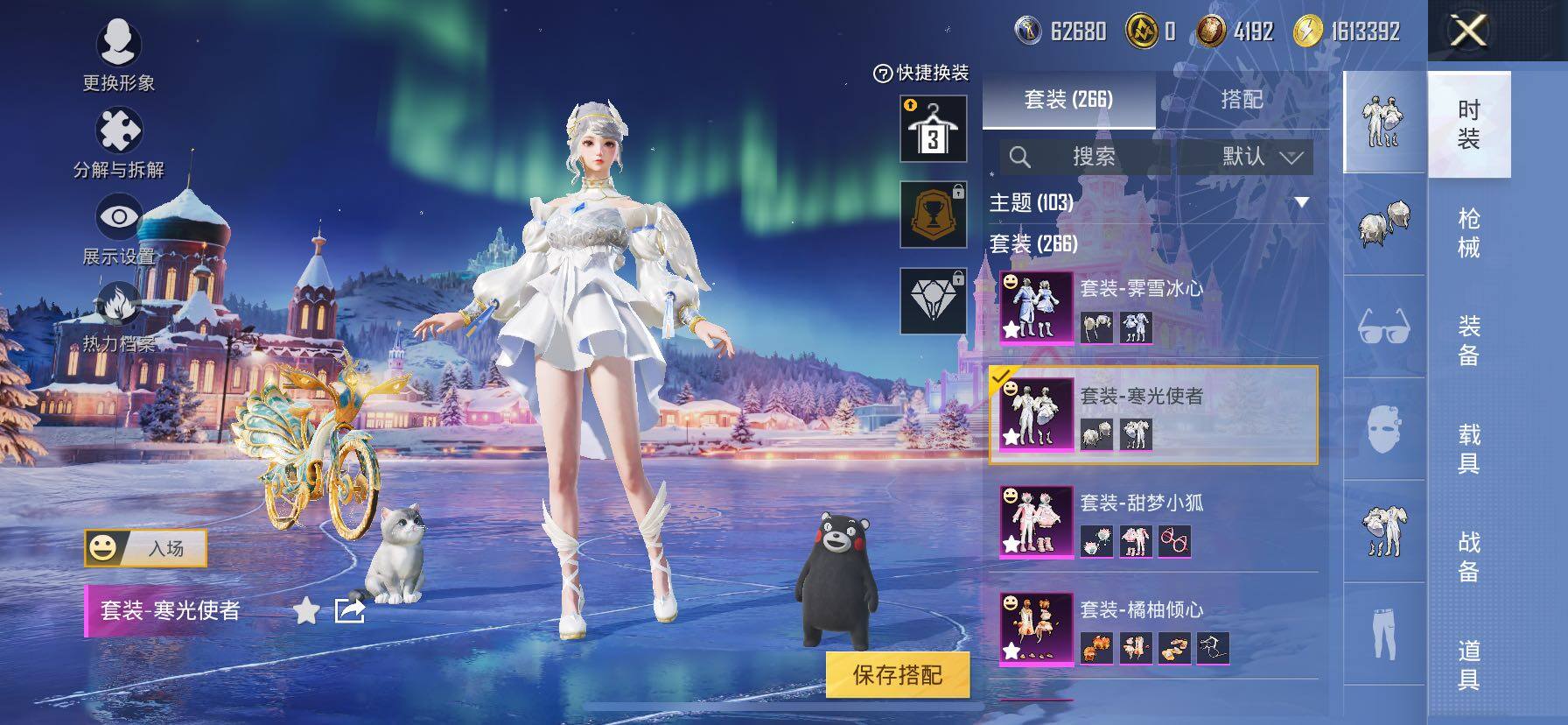 HPCMW454413和平精英账号详情图44