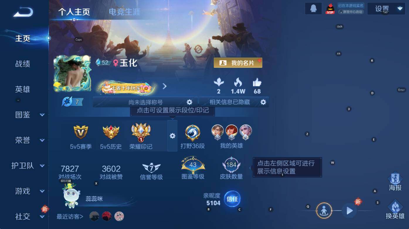 WZCMW3396178王者荣耀账号详情图7