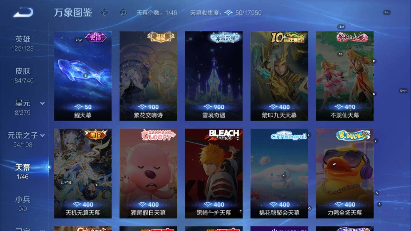 WZCMW3396178王者荣耀账号详情图9