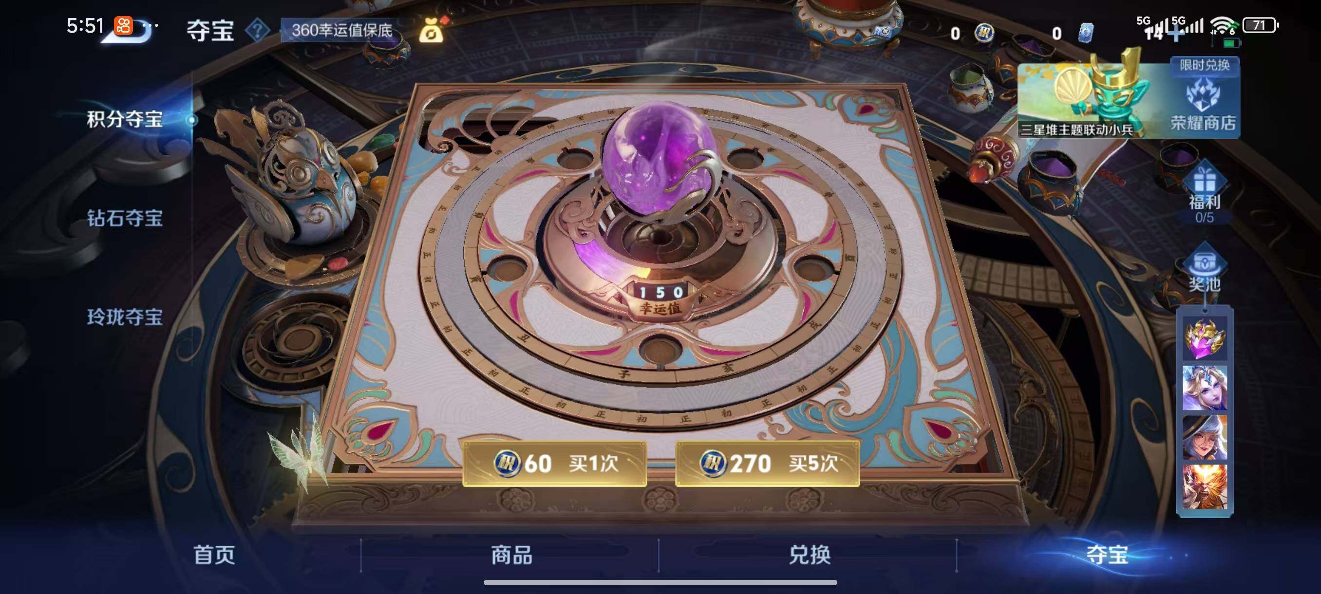 WZLX3396180王者荣耀账号详情图9 WZLX3396180王者荣耀账号详情图9