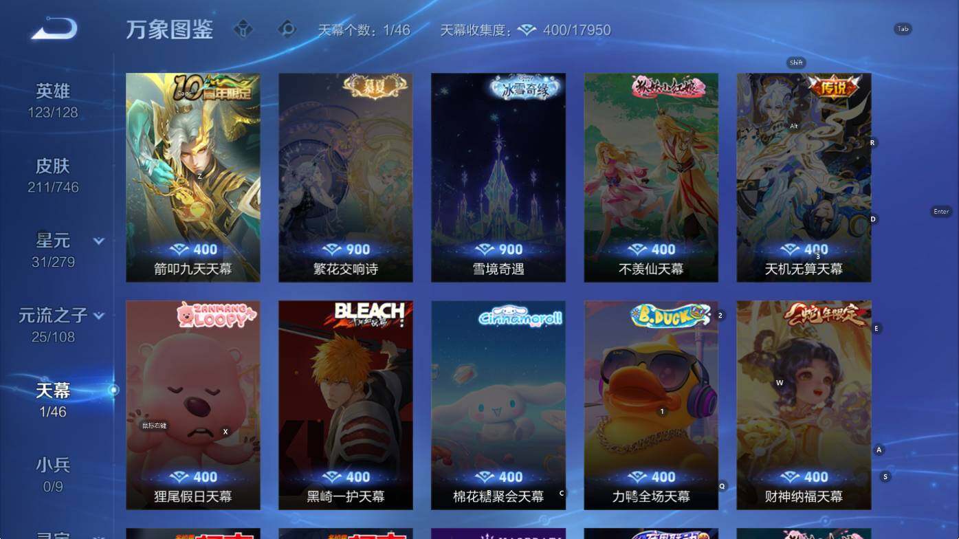 WZCMW3396179王者荣耀账号详情图9