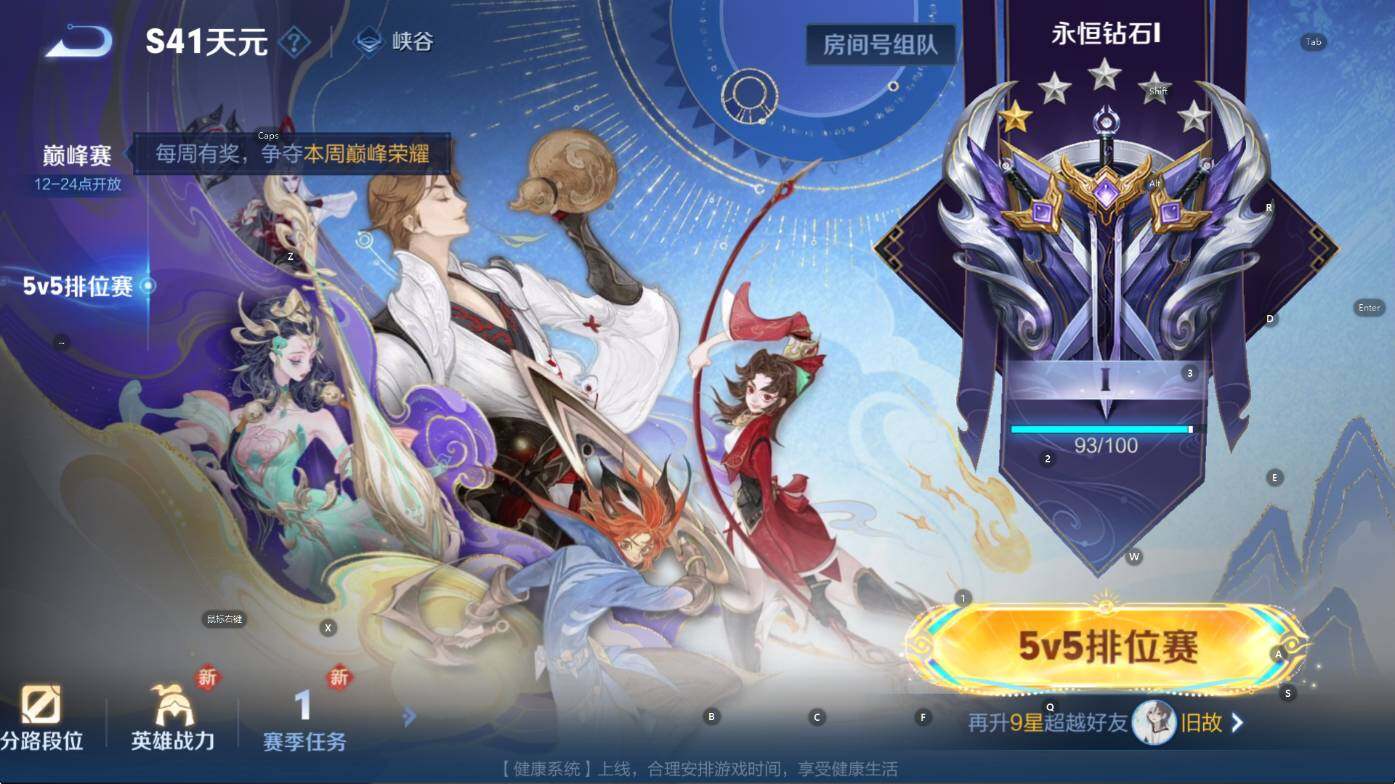 WZCMW3396182王者荣耀账号详情图4