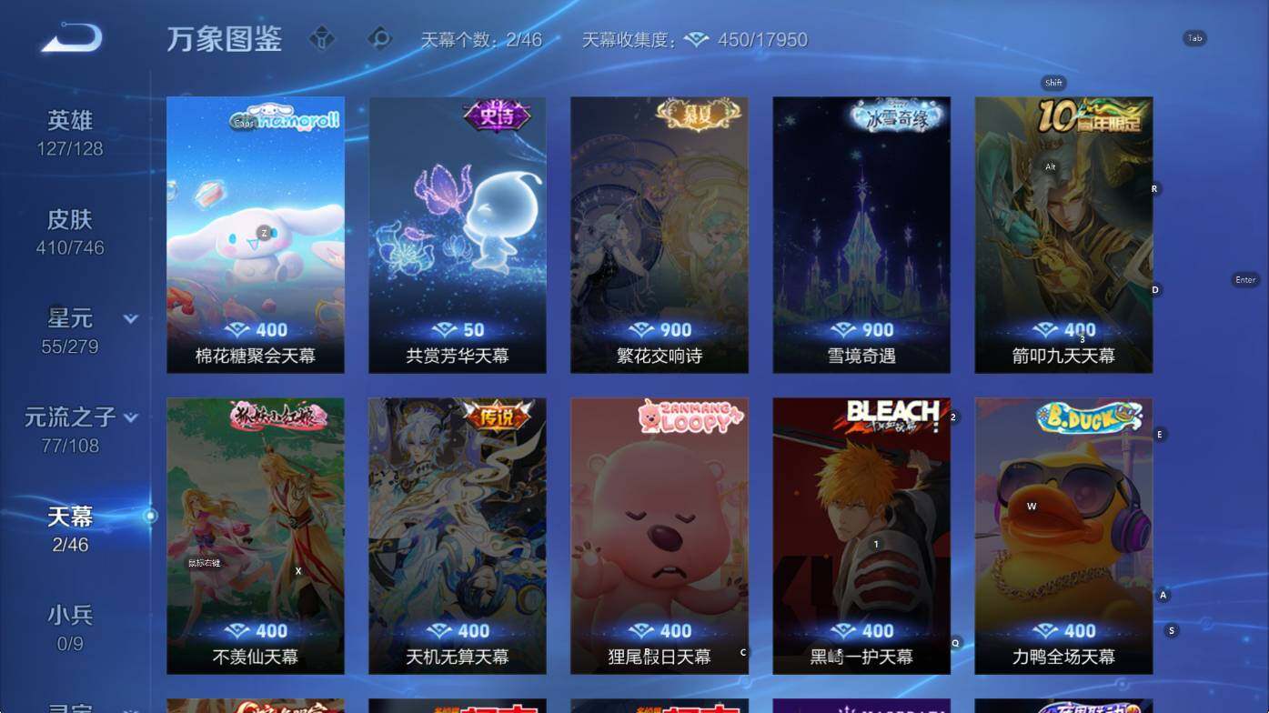 WZCMW3396189王者荣耀账号详情图11