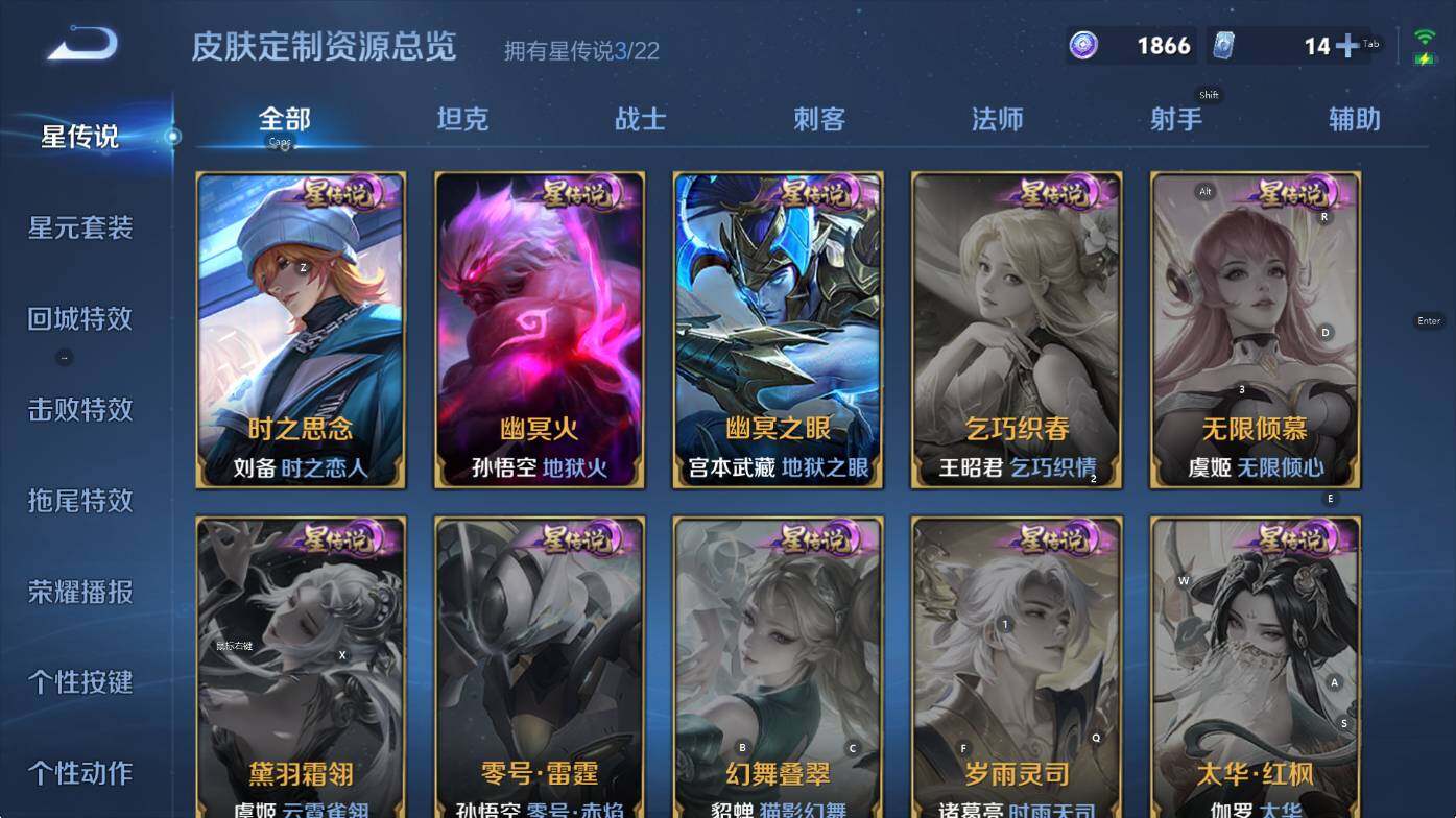 WZCMW3396189王者荣耀账号详情图13