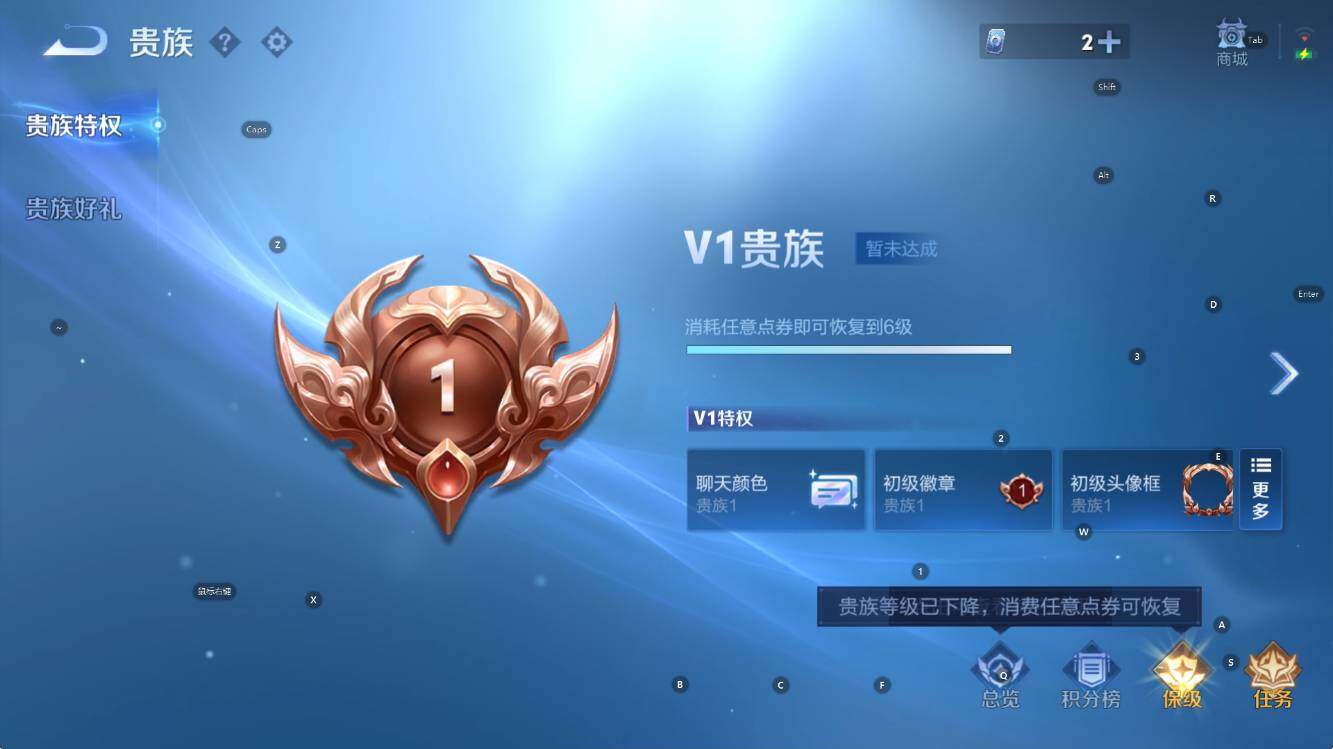 WZCMW3396192王者荣耀账号详情图6 WZCMW3396192王者荣耀账号详情图6