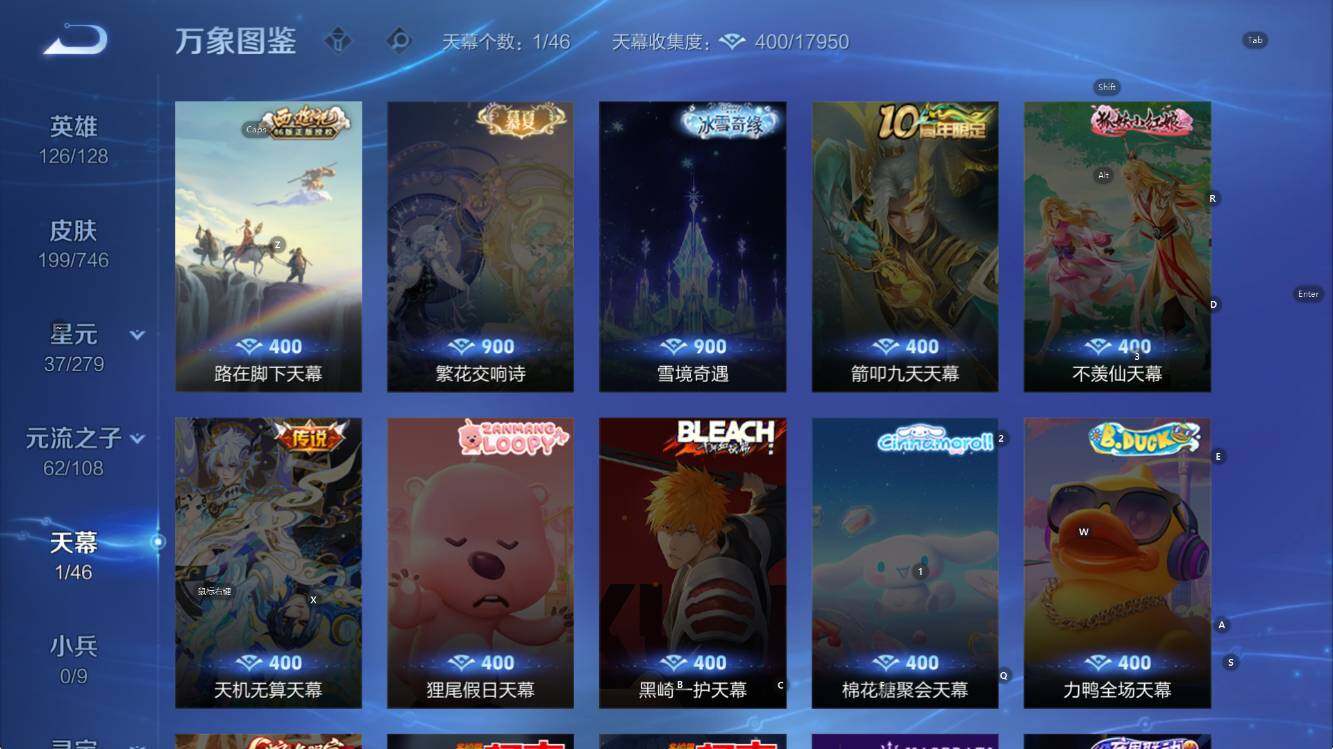 WZCMW3396192王者荣耀账号详情图9 WZCMW3396192王者荣耀账号详情图9