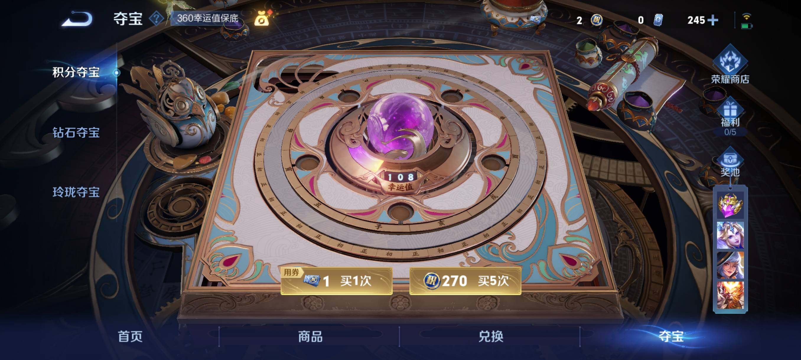 WZCMW3402895王者荣耀账号详情图7