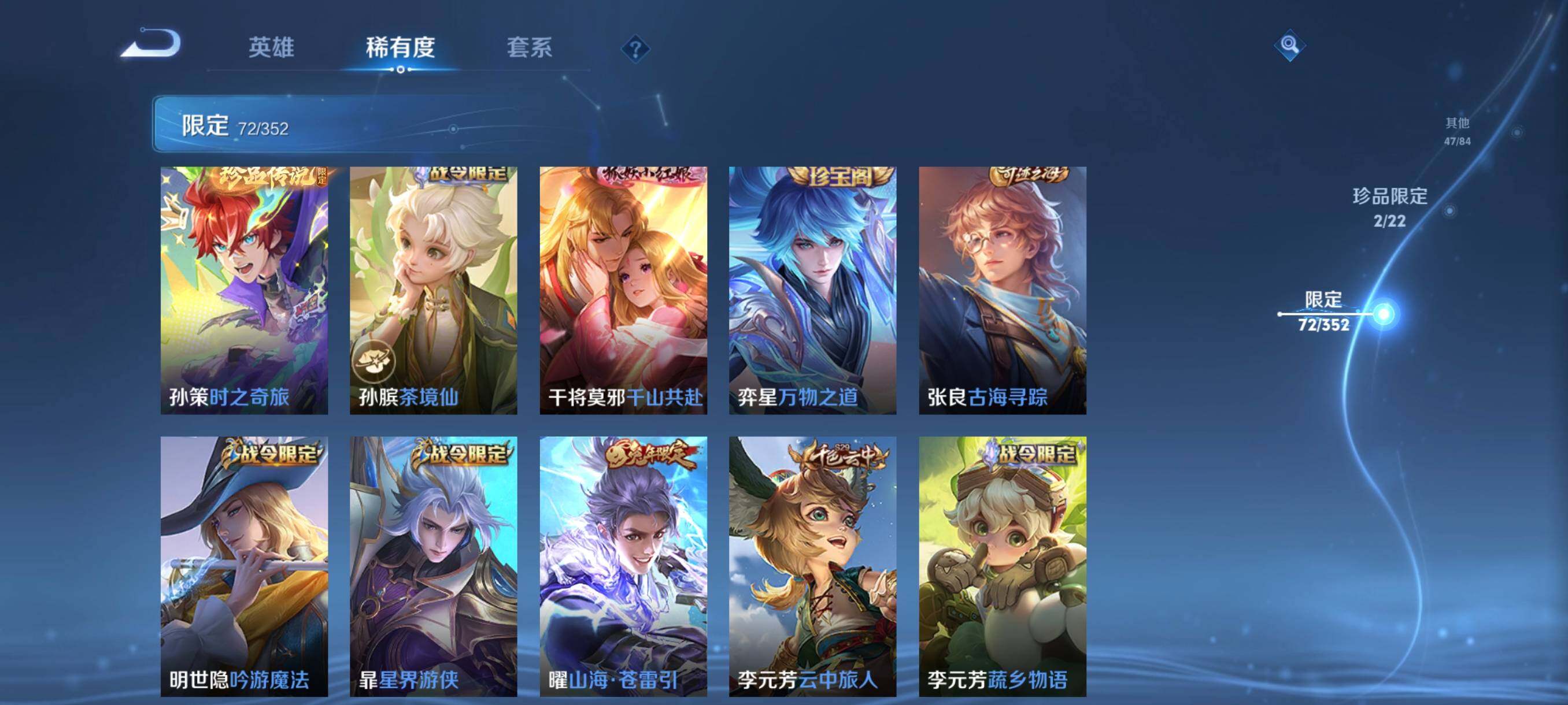 WZCMW3402895王者荣耀账号详情图23