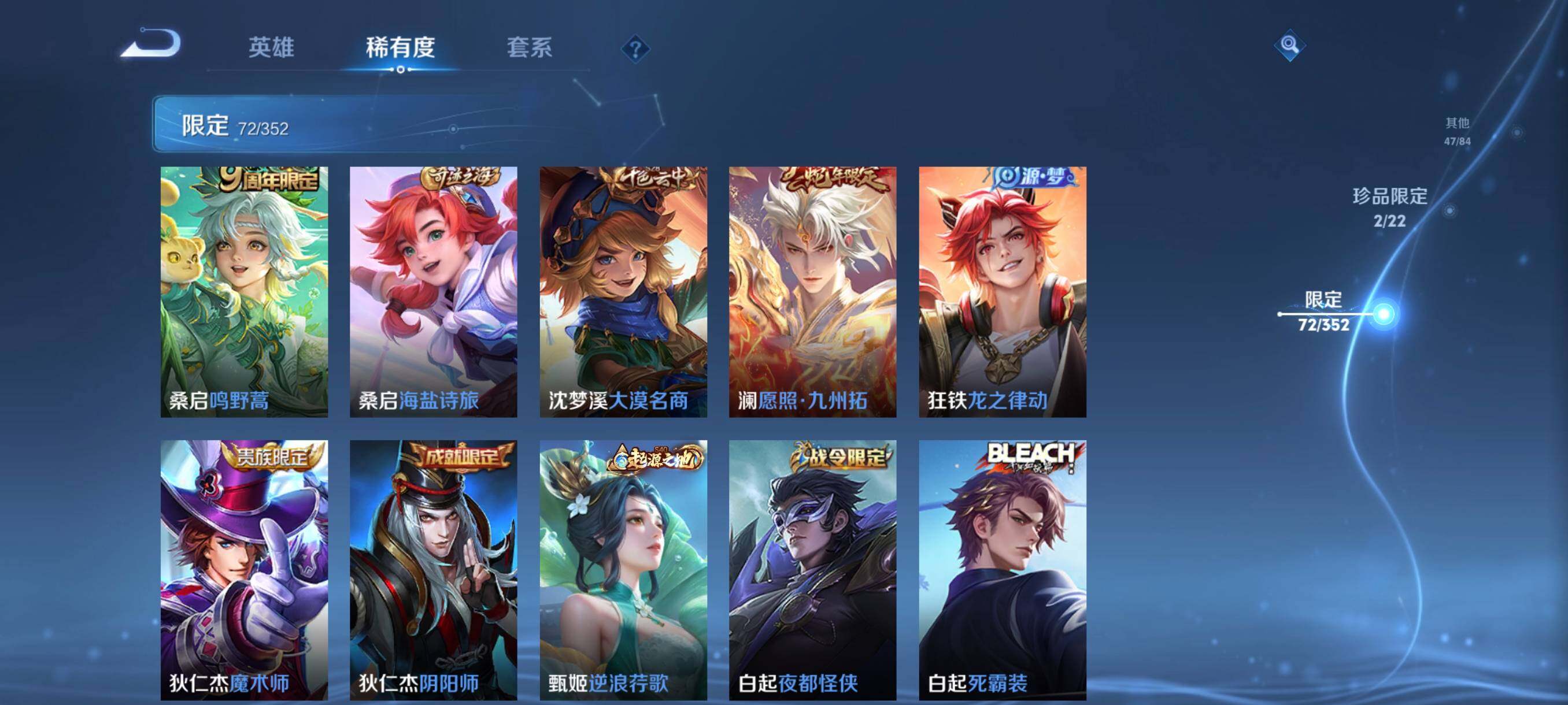 WZCMW3402895王者荣耀账号详情图22