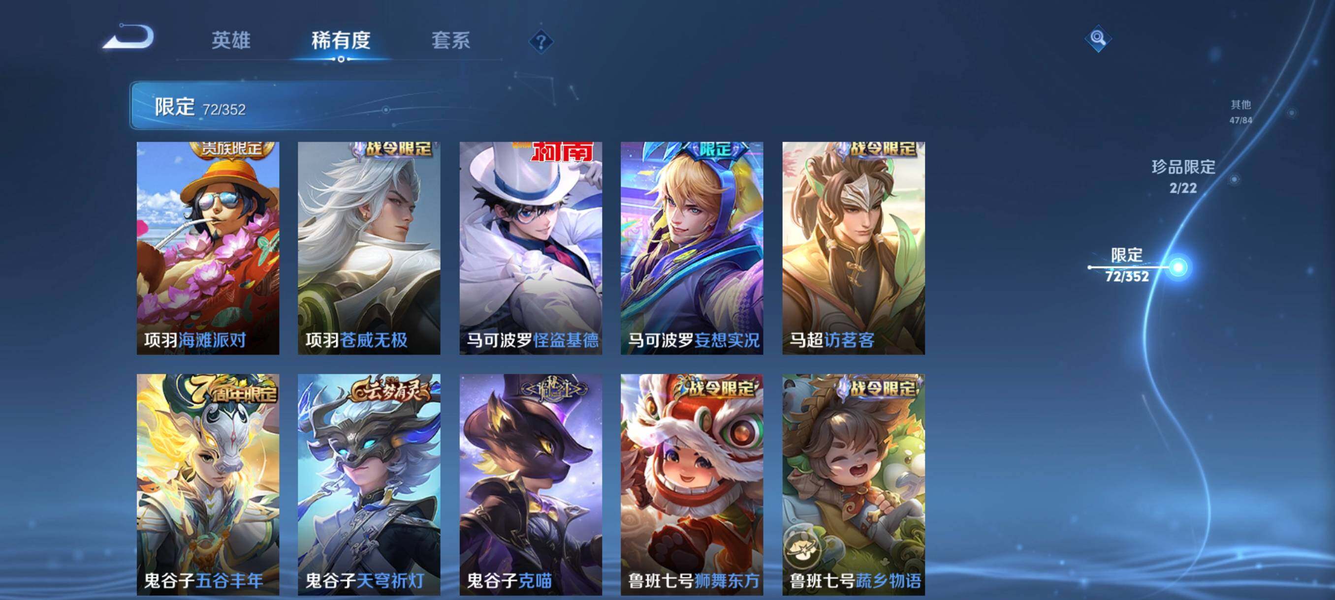 WZCMW3402895王者荣耀账号详情图19