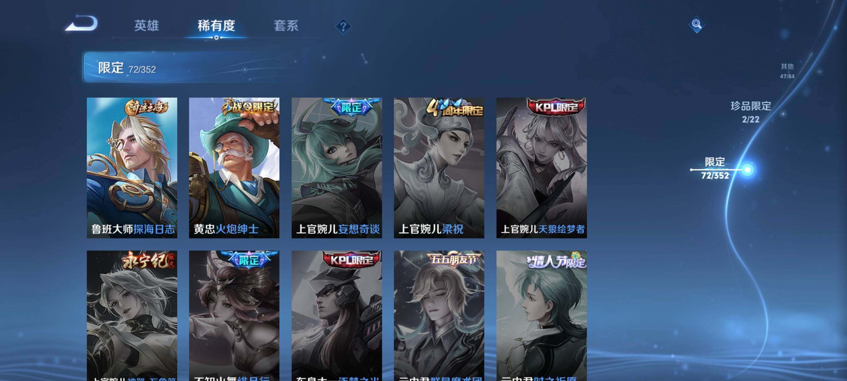 WZCMW3402895王者荣耀账号详情图18