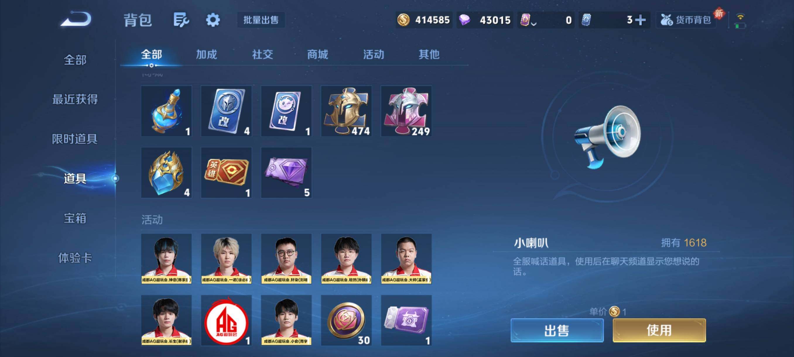 WZCMW3402896王者荣耀账号详情图8