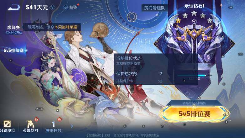 WZCMW3396206王者荣耀账号详情图11