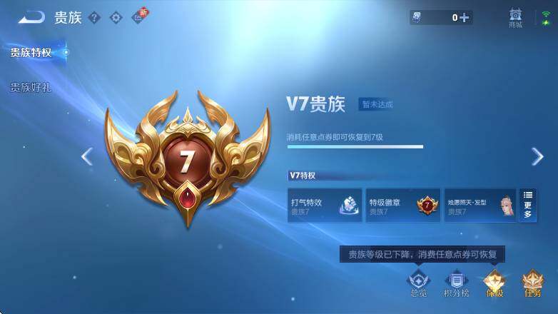 WZCMW3396207王者荣耀账号详情图5