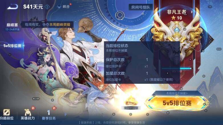 WZCMW3396207王者荣耀账号详情图10