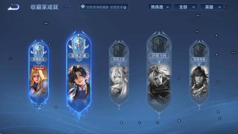 WZCMW3396209王者荣耀账号详情图13