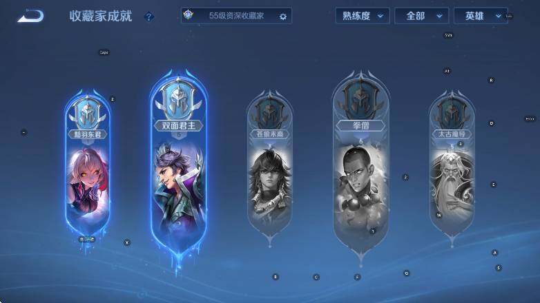 WZCMW3396210王者荣耀账号详情图12 WZCMW3396210王者荣耀账号详情图12