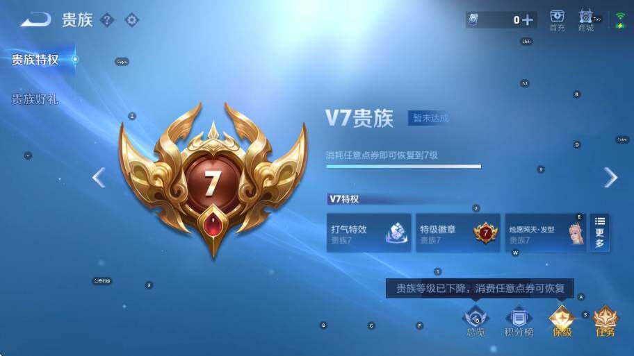 WZCMW3396212王者荣耀账号详情图5