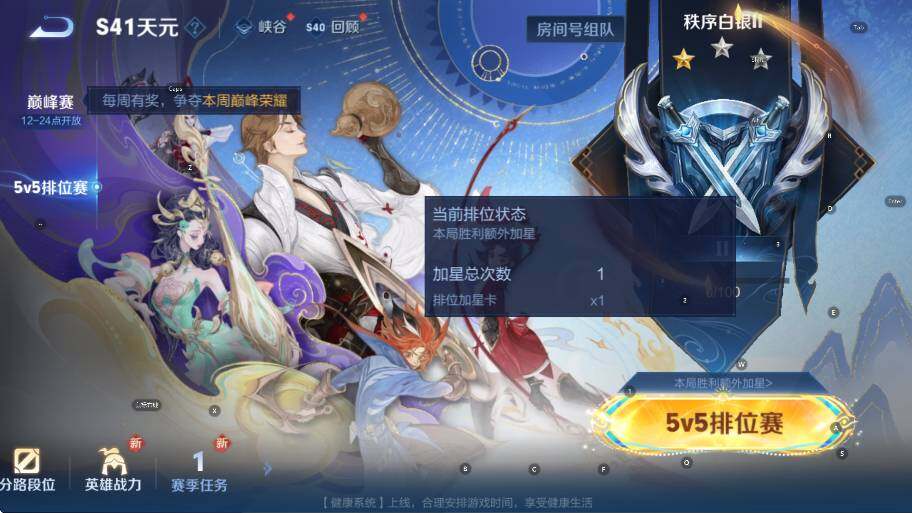 WZCMW3396212王者荣耀账号详情图11