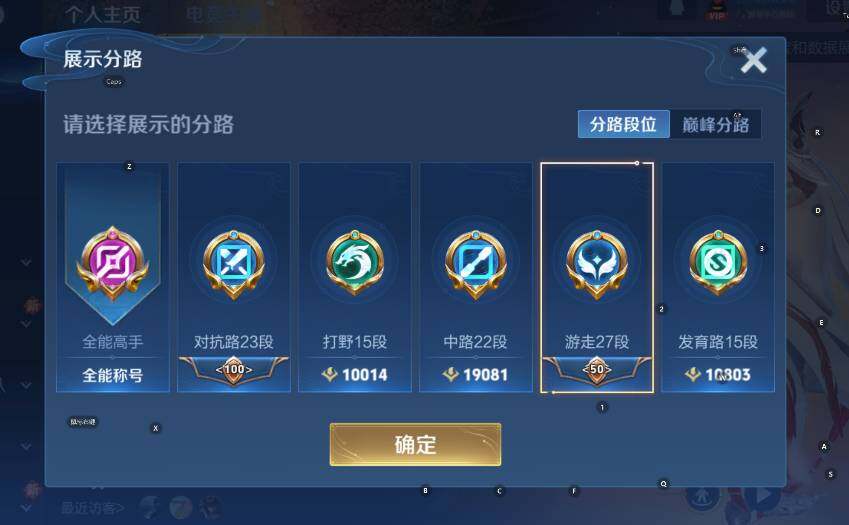 WZCMW3396213王者荣耀账号详情图10