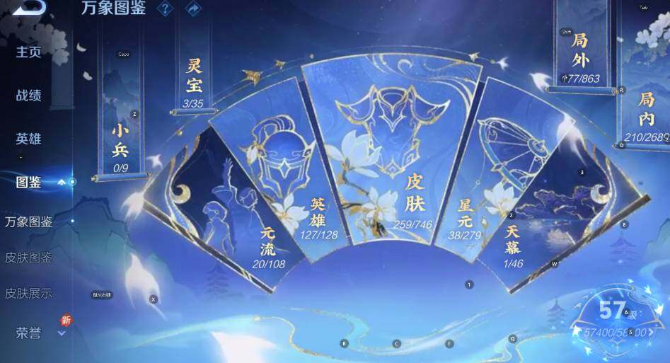 WZCMW3396213王者荣耀账号详情图11