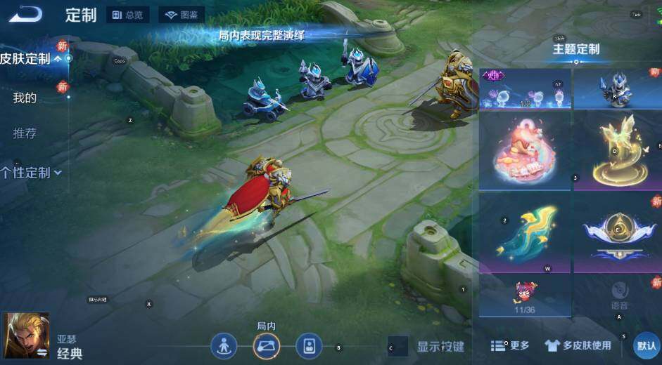 WZCMW3396213王者荣耀账号详情图14