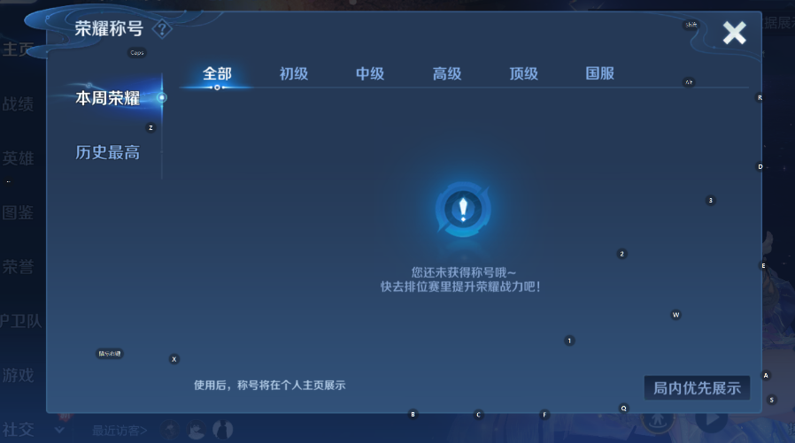 WZCMW3479616王者荣耀账号详情图13
