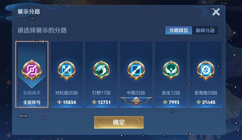 WZCMW3479616王者荣耀账号详情图15