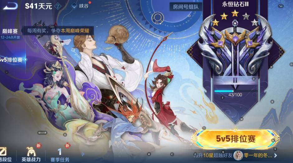 WZCMW3479616王者荣耀账号详情图18