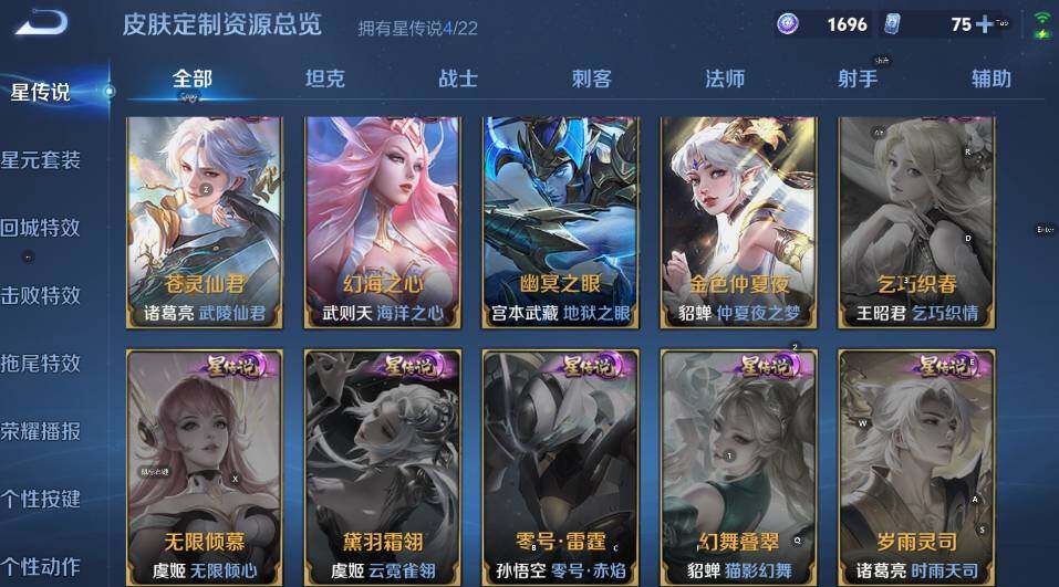 WZCMW3479616王者荣耀账号详情图19