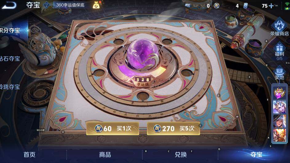 WZCMW3479616王者荣耀账号详情图21