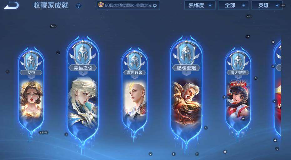 WZCMW3479616王者荣耀账号详情图22