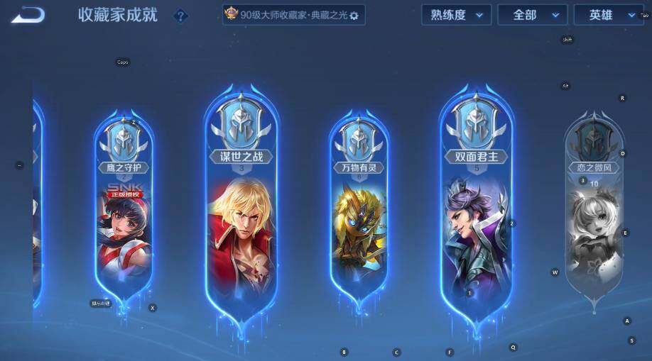 WZCMW3479616王者荣耀账号详情图23