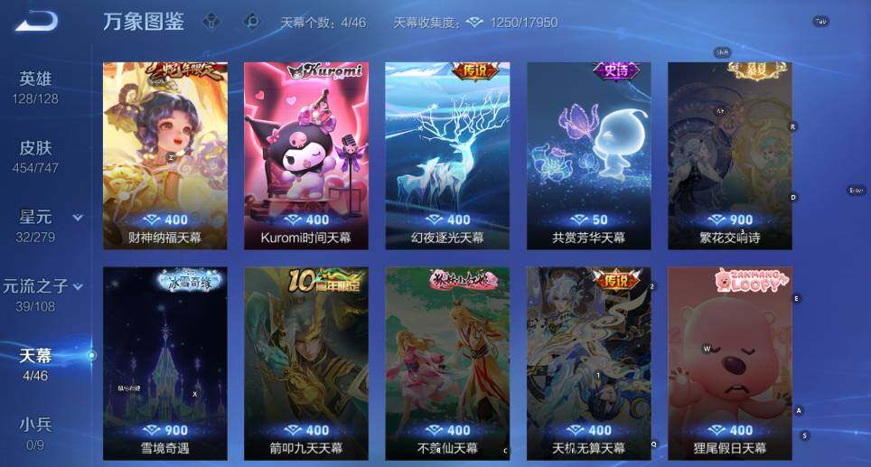 WZCMW3479616王者荣耀账号详情图24