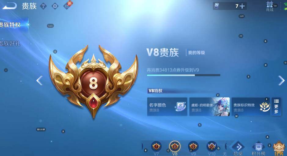 WZCMW3396218王者荣耀账号详情图8