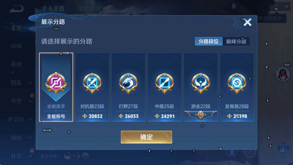 WZCMW3396218王者荣耀账号详情图11