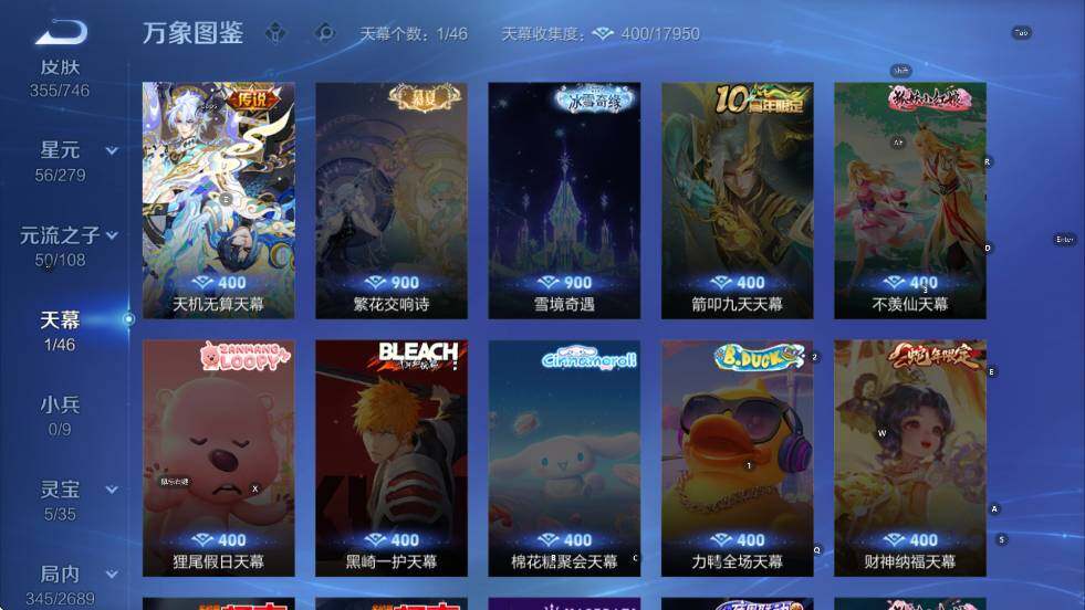 WZCMW3396218王者荣耀账号详情图13