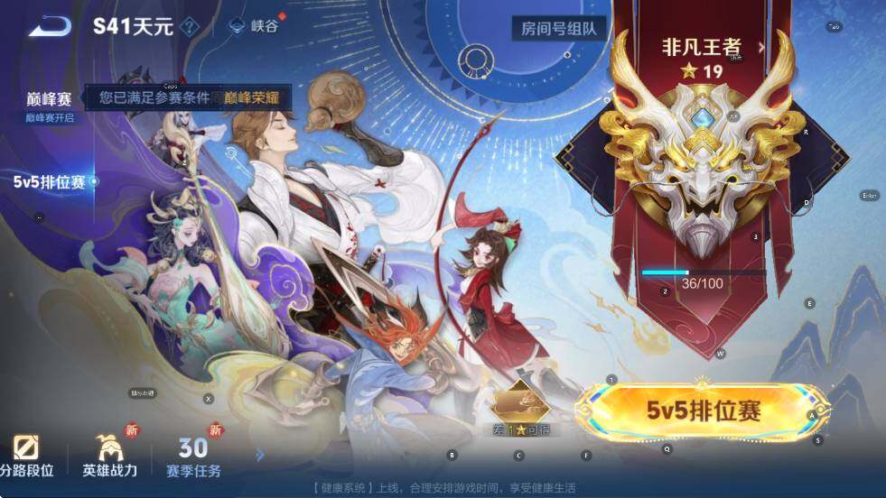 WZCMW3396218王者荣耀账号详情图15