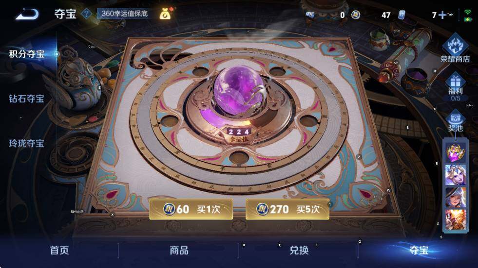 WZCMW3396218王者荣耀账号详情图18